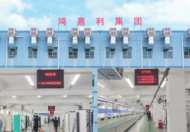 沙井充電樁方案公司(圖1)