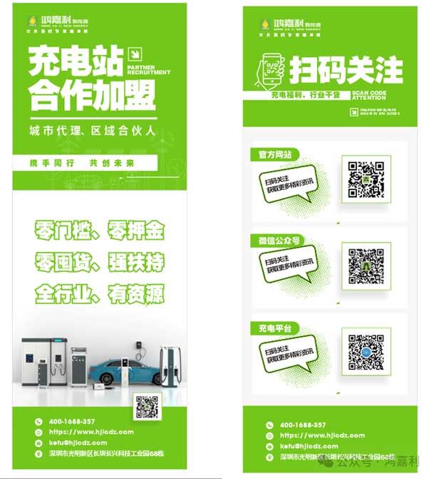 充充有電液冷超充新站上線啦！革新充電體驗，綠色出行新選擇(圖9)