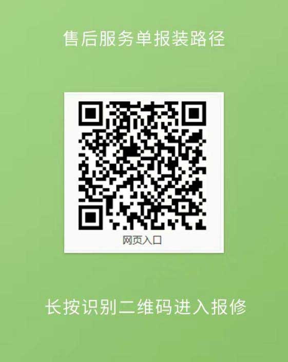 ?高效觸達,全程守護:鴻嘉利售后如何做到快、準、穩?(圖3) ?高效觸達,全程守護:鴻嘉利售后如何做到快、準、穩?(圖3)