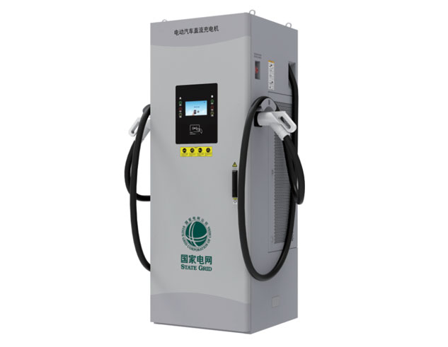 國家電網直流充電樁功率160kw