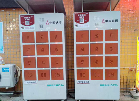 小區換電柜(圖3)